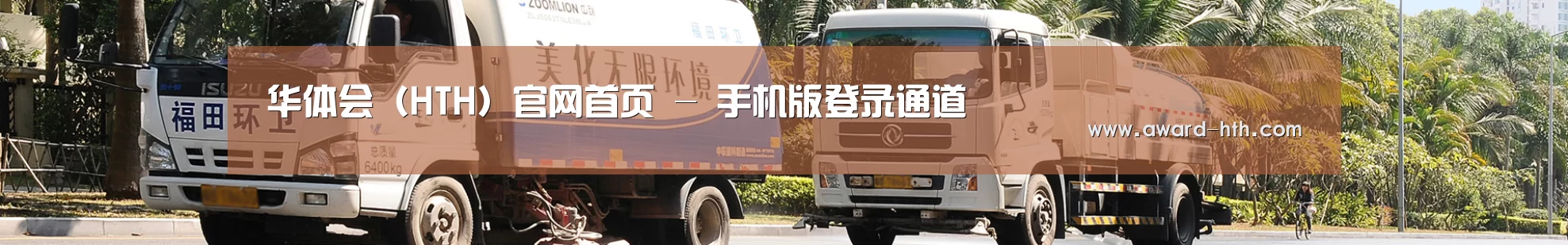 干垃圾