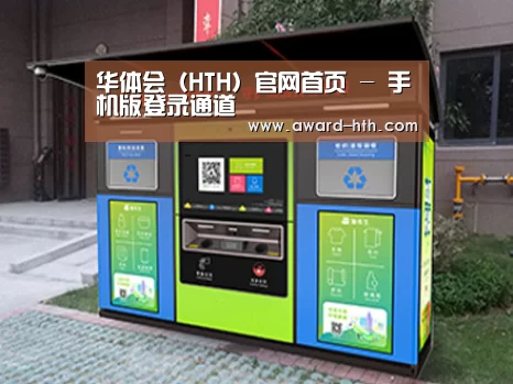 成功案例标题一