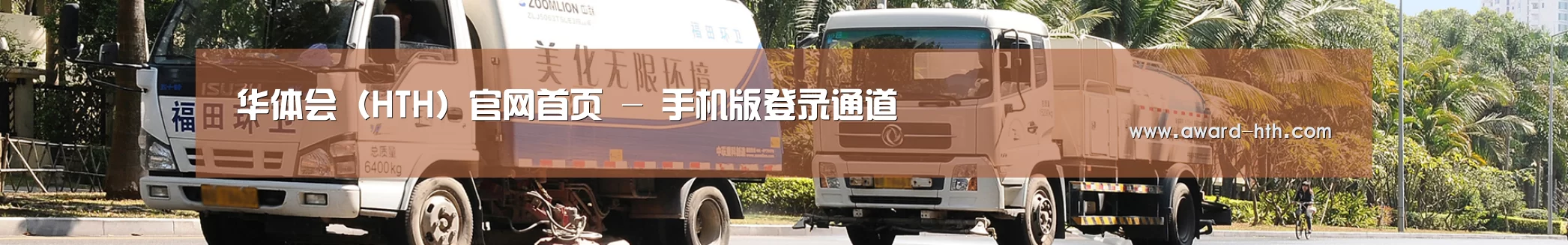 上海市案例