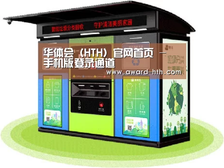 成功案例标题三