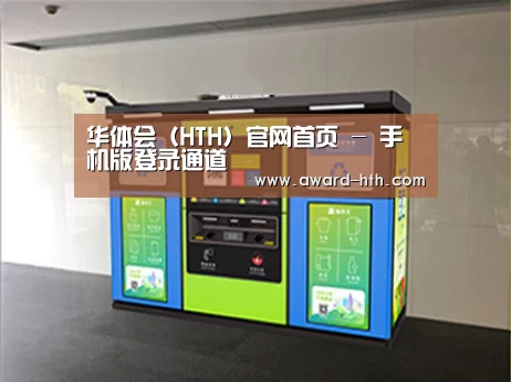 成功案例标题四