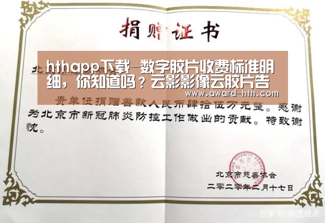 hthapp下载